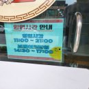 길성이음성점 이미지