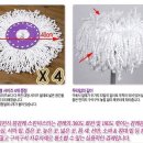 홈쇼핑 초히트상품 회전물걸레 청소기 이미지