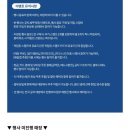 공차용문점