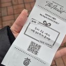 정나눔노래연습장 | 251220 데이식스 'The Present' 후기 :: 클콘이 아닌 선물콘이라고 부르고 싶...