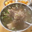 연포갈비 이미지