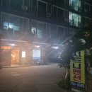 시드니펜션 | [을왕리/펜션] 시드니 펜션 숙박 후기