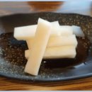 힘솟는짱어 이미지