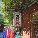 소요산충남식당 이미지