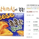 편의점마트
