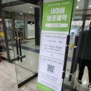 삼성온천호텔 이미지