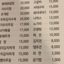 마더석쇠스 이미지