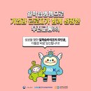 우진교통㈜ 이미지