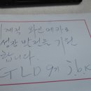 영천시농업기술센터 이미지