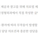 뉴서울정형외과의원 이미지