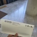 예손약국 이미지