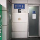 하나주유소 화장실 이미지