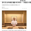룸펜 Daum카페
