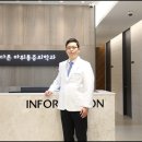 일산남다른마취통증의학과의원 이미지