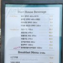 밀양에스파크CC클럽하우스 이미지