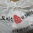 도리신동래점 네이버블로그