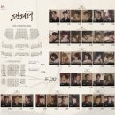 팬레터... 이대로 보내줘야 합니까? (뮤지컬 팬레터 후기 총 정리 글)