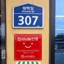 거창식당 | 거창 현성산 등산 후 위천면 국밥 맛집 '거창식당' 솔직 후기