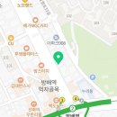 경희제민한의원 네이버블로그