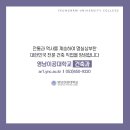 (주)산하이앤씨 이미지