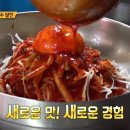 옛터비빔국수