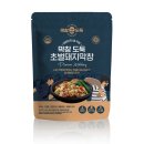 막창도둑 로고