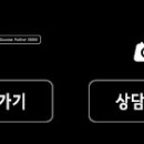 아이센스PC방 서울예대점 이미지