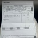 스피드메이트이마트트레이더스