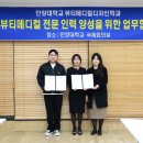 (주)뷰티메디칼 이미지