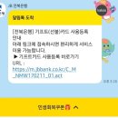 수유1동주민센터 회의실 | 전주 혁신동주민센터 민생회복 소비쿠폰발급후기: 모르면 안되는 각종꿀팁까지