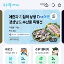 GS25노원웰빙 | GS 편의점 두바이 쫀득 초코볼 두쫀쿠 가격 예약방법 후기