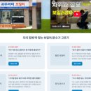 주부토로56번길 이미지