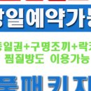 홍천군 대명비발디파크오션월드 네이버블로그