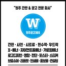 미트코너 이미지