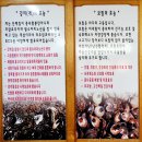 웅담2리 | 새벽에 채취한 보말로 요리하는 보말 요리 전문점 한림 웅담(보말칼국수, 겡이(깅이)죽) - 여행 5일차①