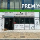 옛날아우내순대 아산점 이미지