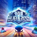 ㈜스피드플러스 이미지