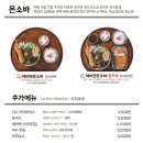 백소정 강남역신분당선점