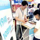 건강로또복권 이미지