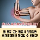 박영배내과의원 이미지