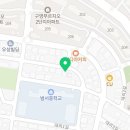 닭집(구영점) 이미지