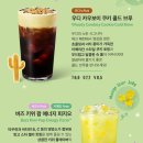 스타벅스 부산대연못골점 네이버블로그