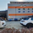 송신로-2 이미지