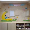 신당초등학교 병설유치원 이미지