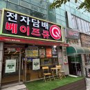 가호동-1 | [진주전자담배] 긱베이프 소울2 후기, 장점부터 사용법 입호흡 추천까지