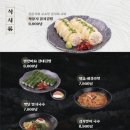 수작