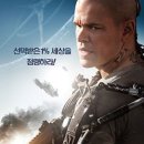 엘리시움 이미지