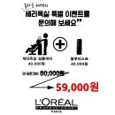 리안헤어 문배리첸시아점