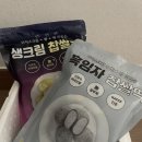CU익산남중점 | [익산] 익산농협떡방앗간 생크림&amp;흑임자 찹쌀떡 후기 (꿀팁 ‼️)