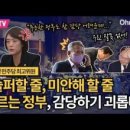 참 더불어 이미지